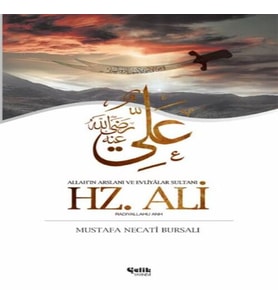 Hz. Ali