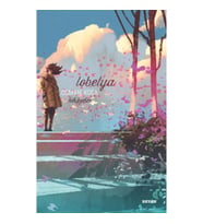 Lobelya