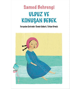 Ulduz ve Konuşan Bebek