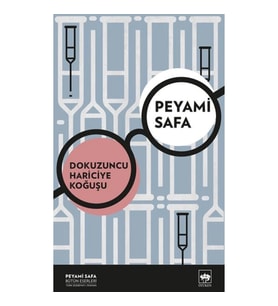 Dokuzuncu Hariciye Koğuşu (Yeni Kapak)