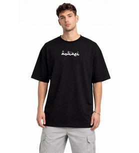 Erkek Kısa Kol Yazlık Tişört Bisiklet Yaka Baskılı Oversize T-Shirt - Siyah