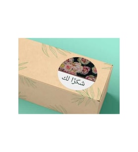 Arapça Teşekkür Ederim Etiketi Yuvarlak Mat Sticker Teşekkürler 4 Cm (40 ADET)