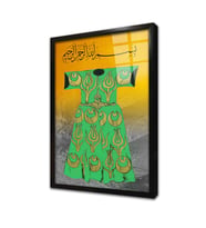 Osmanlı Kaftan Çerçeveli Cam Tablo