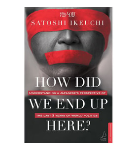 How Did We Up Here - Satoshi Ikeuch