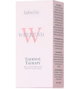 Faberlic Weekend Serisi Yenileyici Yüz Serumu 15 ml