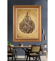 Altın Varaklı  Çerçeveli Paspartulu Tablo ndd1027 (Gold)