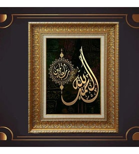 Gold Altın Kalın Çerçeveli Paspartulu Tablo s841