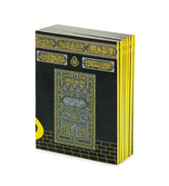 10 Adet Çanta Boy Yasin Kitabı 80 Sayfa Türkçe Mealli - Kabe Desenli (Siyah)