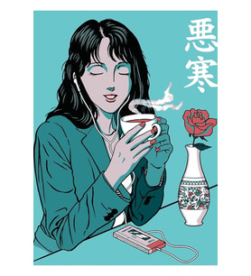 Chill Lofi Çay Tablo Ahşap Poster Dekoratif
