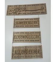 Ev için Kaçmayacak ??Güzellikte ??Dekoratif Hediye 4 lü set (DİNİ)