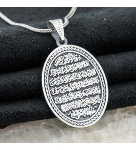 Ayetel Kursi Oval 925 Ayar Gümüş Erkek Kolye