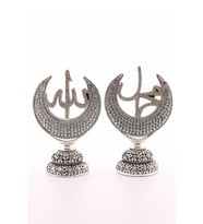 ???????2'li Hilal Gümüş Allah Muhammed Biblo 20 Cm Polyester Metal Kaplama Biblo