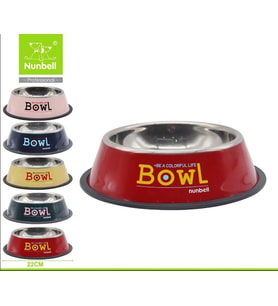 Nunbell Colorful Life Çelik Mama ve Su Kabı 30 cm (1 Adet)