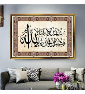 Altın Çerçeveli dekoratif tablo a527 (Gold)