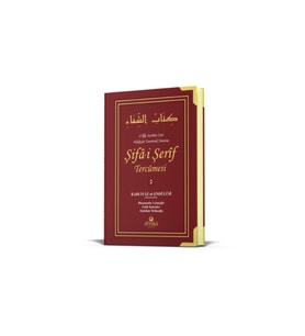 Şifai Şerif Tercümesi 2. Cilt