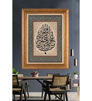 Altın Paspartulu Çerçeveli Tablo V084 (Gold)