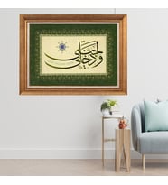 Altın Varaklı Çerçeveli Paspartulu  Tablo fty705 (Gold)