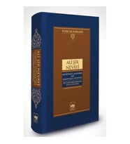 Nesayimü'l-Mahabbe Min Şemayimü'l-Fütüvve / Yiğitlik Kokularından Sevgi Esintileri (Ciltli)