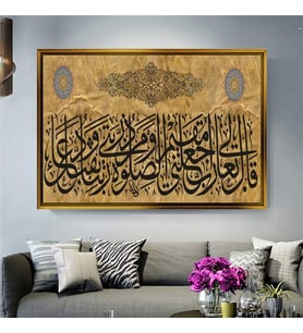 Altın Çerçeveli dekoratif tablo a826 (Gold)