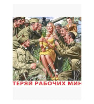 Valery Barykin's Don't Waste Your Time At Work Tablo Ahşap Poster Dekoratif