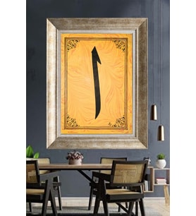 GÜMÜŞ ÇERÇEVELİ PASPARTULU TABLO C160