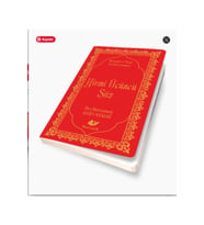 Risale-i Nur Külliyatından Yirmi Üçüncü Söz- 8560 Cep Boy-Bezcilt kapak-Sayfa içi lügatçeli-İndexli