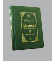 BAHRÜL MEDİD 10