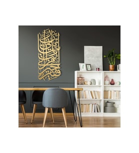 Al-Kassas Suresi Metal Duvar Tablosu – AMD5350 - 40x99 Cm