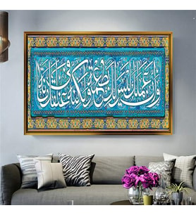 Altın Çerçeveli dekoratif tablo l1071 (Gold)