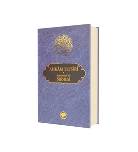 Ahkam Tefsiri (Tek Cilt) / Muhammed Ali Sabuni / Şamil Yayıncılık / 9786057562425