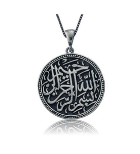 BESMELE İ ŞERİF 925 AYAR GÜMÜŞ KOLYE