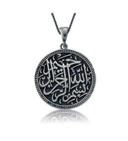 BESMELE İ ŞERİF 925 AYAR GÜMÜŞ KOLYE