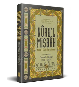 Nurul Misbah Nurul İzah Toplu Tercümesi