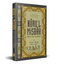 Nurul Misbah Nurul İzah Toplu Tercümesi