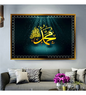 Tablore Altın Varak Görünümlü Arapça Hz Muhammed Yazılı Çerçeveli Kanvas Tablo Modern Salon Dekoru