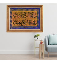 Altın Varaklı Çerçeveli Paspartulu  Tablo zv0573 (Gold)
