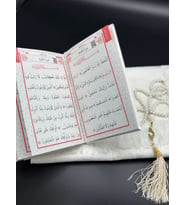 Anneler Günü Hediyesi,doğum Günü, Arkadaşa,eşe,sevgililer günü hediyesi Hediye Kutusu Hediye Kombini (Beyaz)