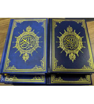 Medine Hatlı Orta Boy Renkli Kuranı Kerim (Lac-Siy-Yeş) Beka Yayınları Kolektif