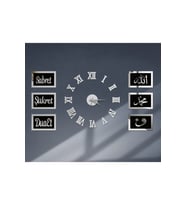 3D Saat, Sabret, Şükret , Dua et Duvar Panosu Gümüş Siyah - Beyaz