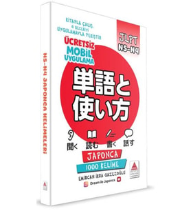 Japonca N5-N4 Kelimeleri