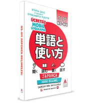 Japonca N5-N4 Kelimeleri