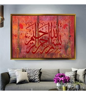 Altın Çerçeveli dekoratif tablo l431 (Gold)