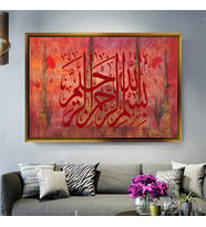 Altın Çerçeveli dekoratif tablo l431 (Gold)