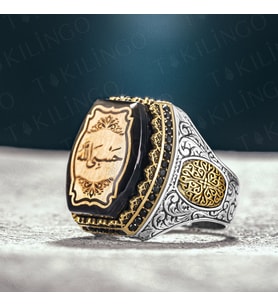 925 Ayar Gümüş Hasbi Allah Yazılı Kehribar Taşlı Erkek Yüzük