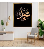 Altın  Çerçeveli tablo n1247