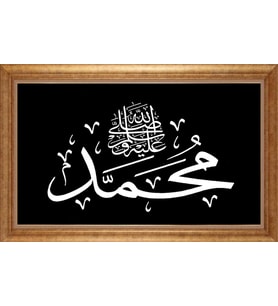 ALTIN ÇERÇEVELİ PASPARTULU TABLO CR894