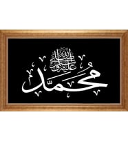 ALTIN ÇERÇEVELİ PASPARTULU TABLO CR894