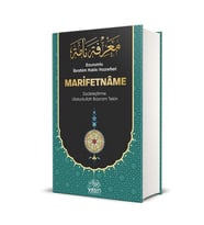 Marifetname (Erzurumlu İbrahim Hakkı Hazretleri)
