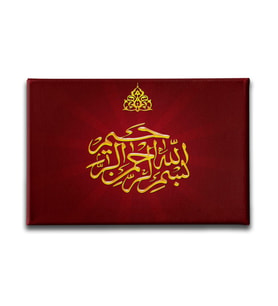 Besmele Hat Tablo HATY143