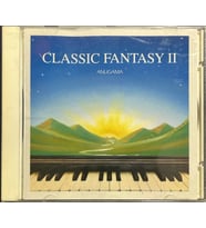 (Plak Değildir CD dir) CD Anugama Classic Fantasy II CD (Karışık)